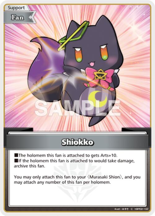 Shiokko (C)