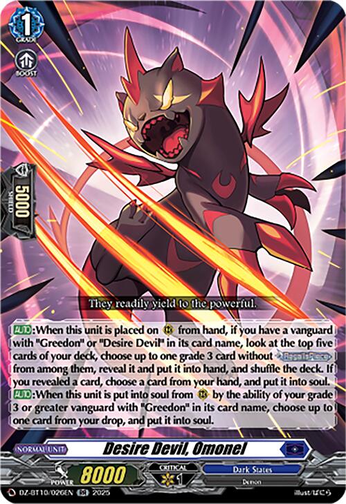 Desire Devil, Omonel
