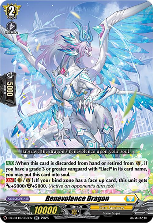 Benevolence Dragon