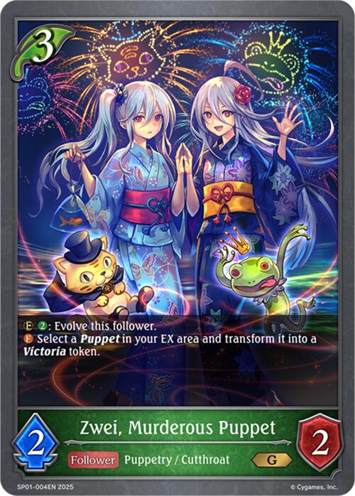 Zwei, Murderous Puppet