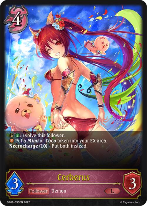 Cerberus