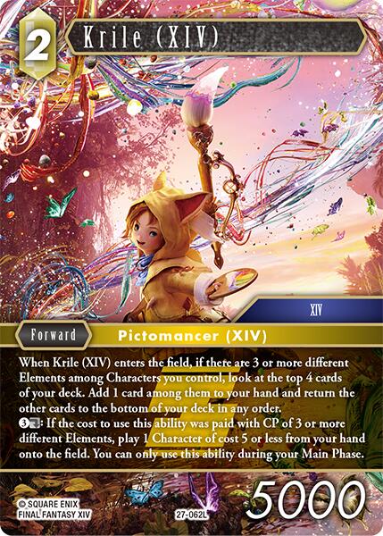Krile (XIV)