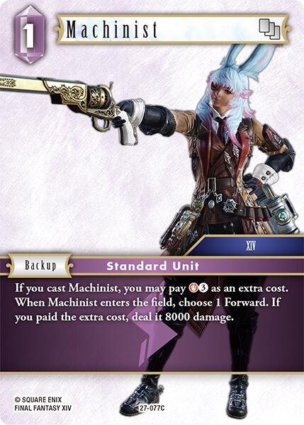 Machinist