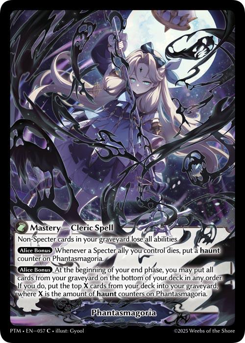 Phantasmagoria