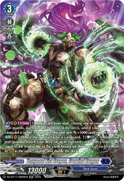 Temporal Fist Dragon, Crowind Dragon (SR)