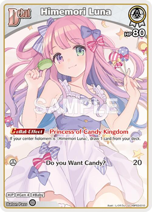 Himemori Luna (U) (hBP03-010)