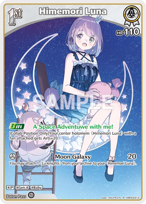Himemori Luna (R)