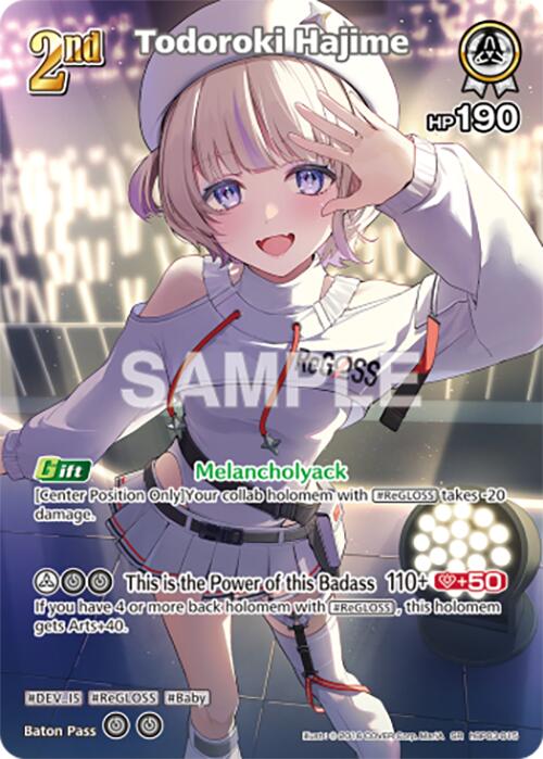 Todoroki Hajime (SR) (hBP03-015)