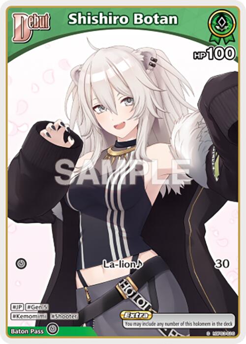 Shishiro Botan (C) (hBP03-016)