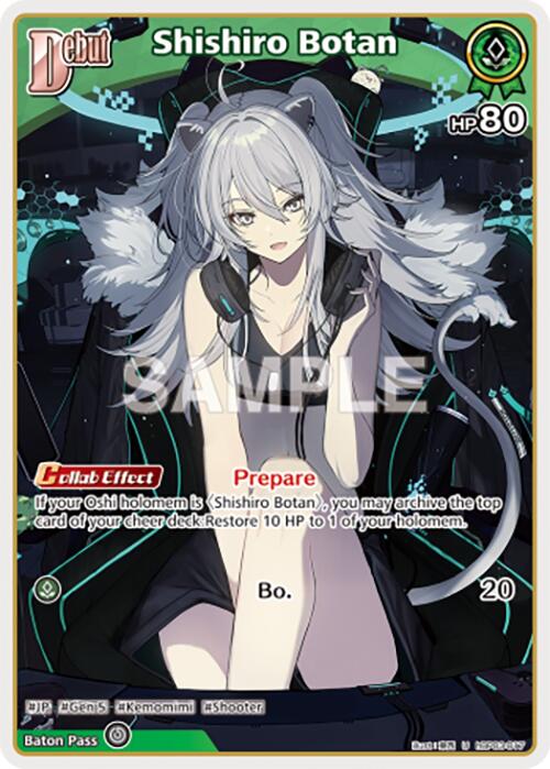 Shishiro Botan (U) (hBP03-017)