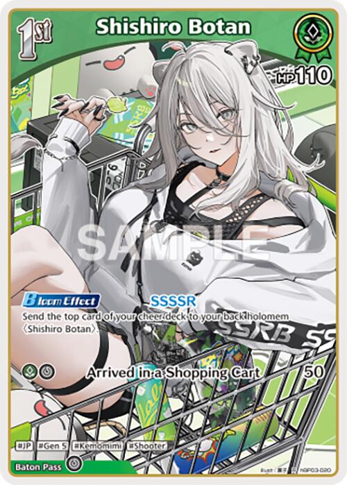 Shishiro Botan (R)