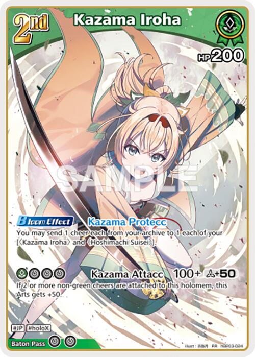 Kazama Iroha (RR) (hBP03-024)
