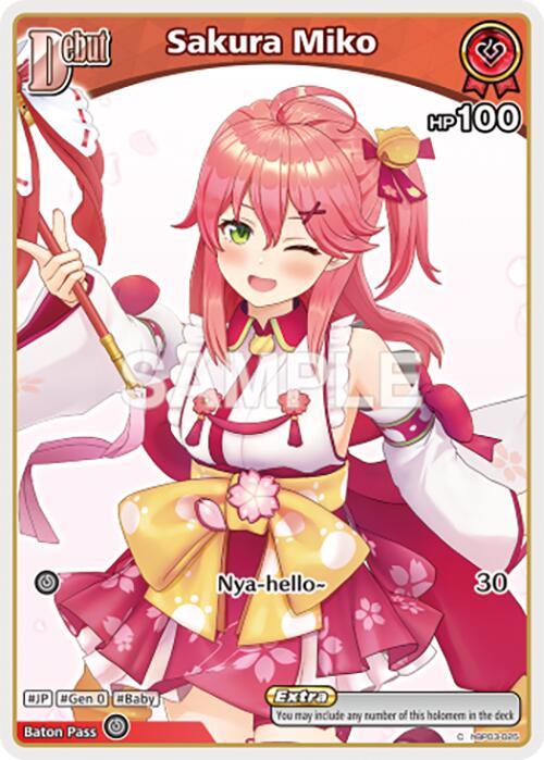 Sakura Miko (C) (hBP03-025)