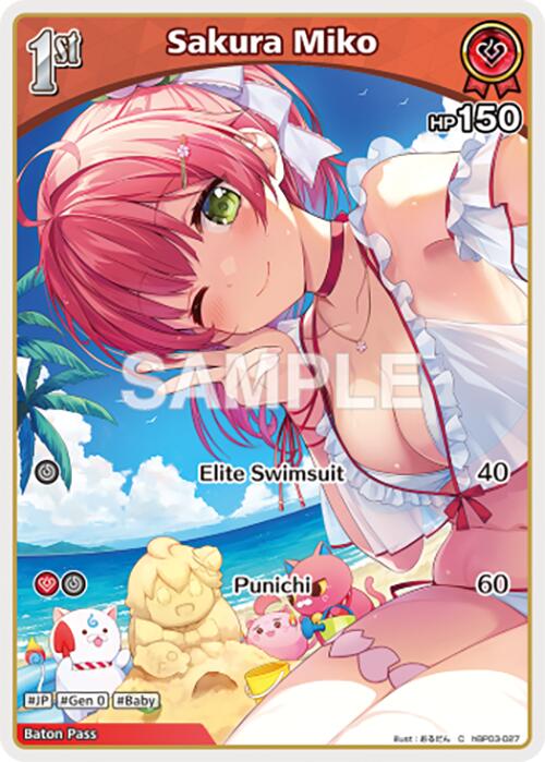 Sakura Miko (C) (hBP03-027)