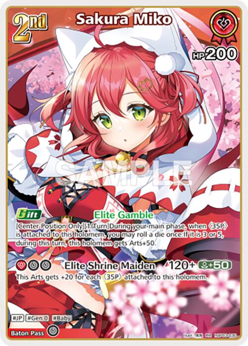 Sakura Miko (RR)