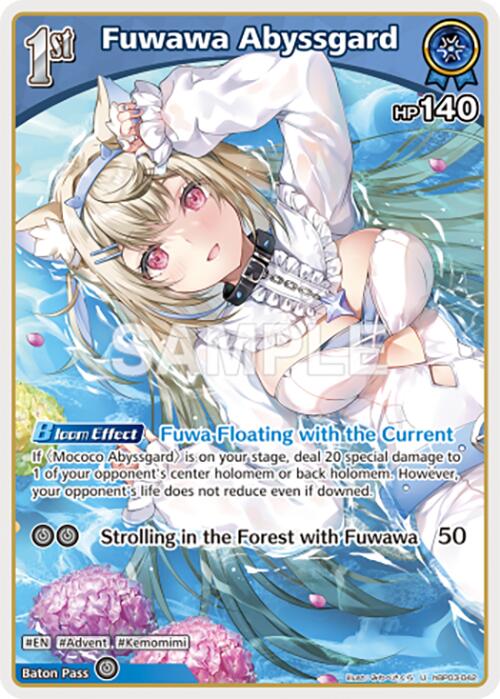 Fuwawa Abyssgard (U)