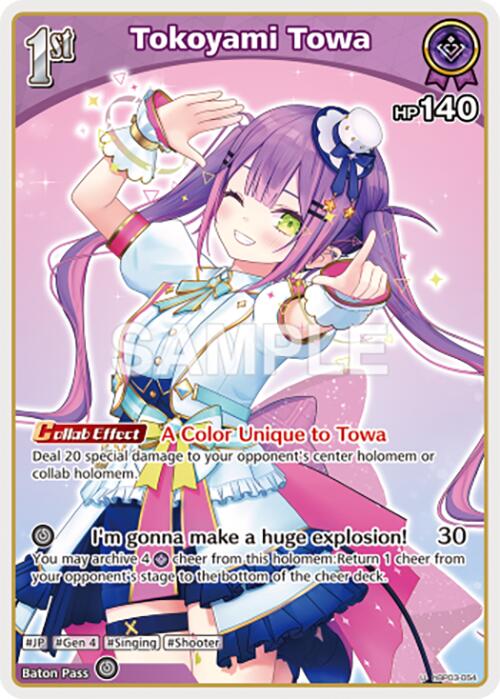 Tokoyami Towa (U) (hBP03-054)
