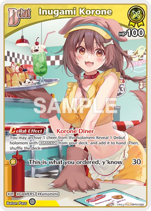 Inugami Korone (U) (hBP03-062)