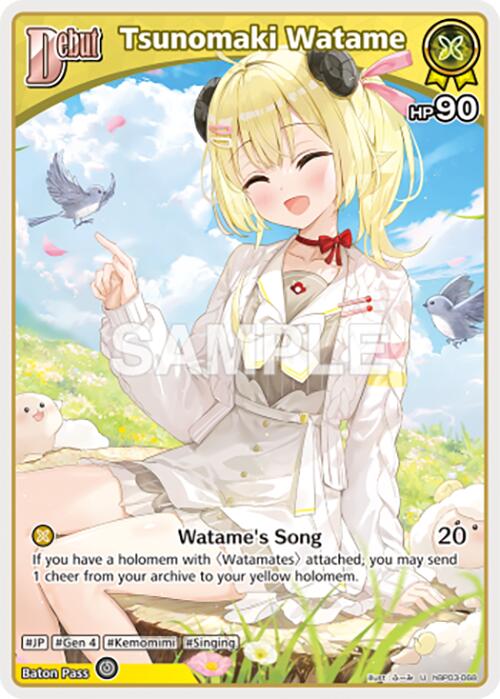 Tsunomaki Watame (U) (hBP03-068)