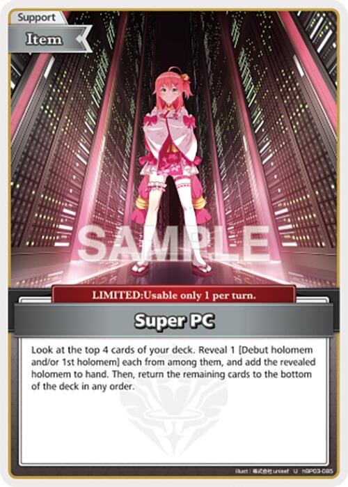 Super PC (U)