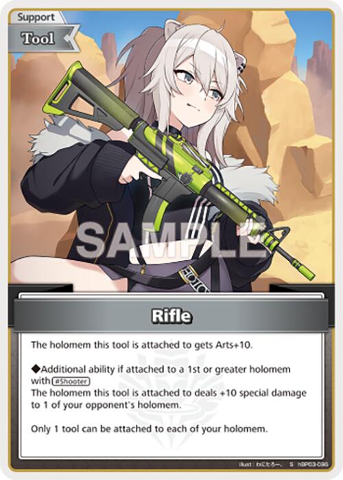 Rifle (S)