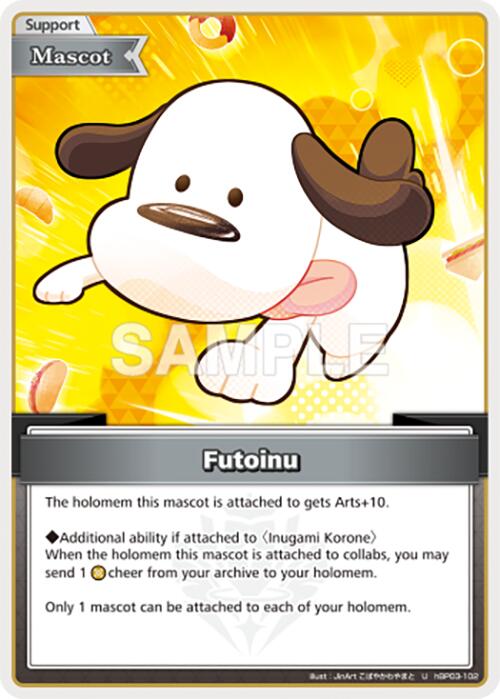 Futoinu (U)