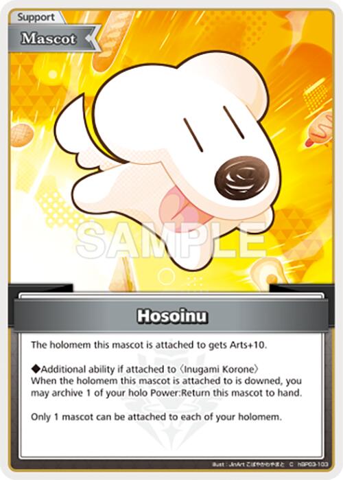 Hosoinu (C)