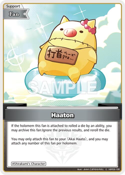 Haaton (C)