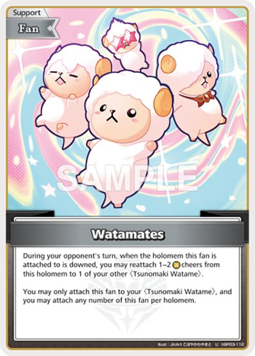Watamates (U)