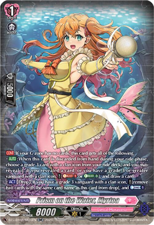 Prism on the Water, Myrtoa (SR)