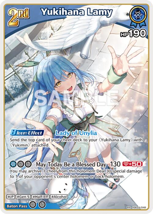 Yukihana Lamy (RR)