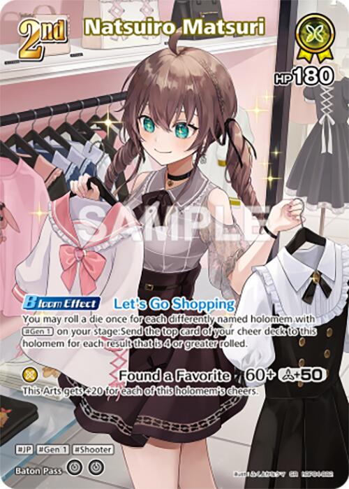 Natsuiro Matsuri (SR)