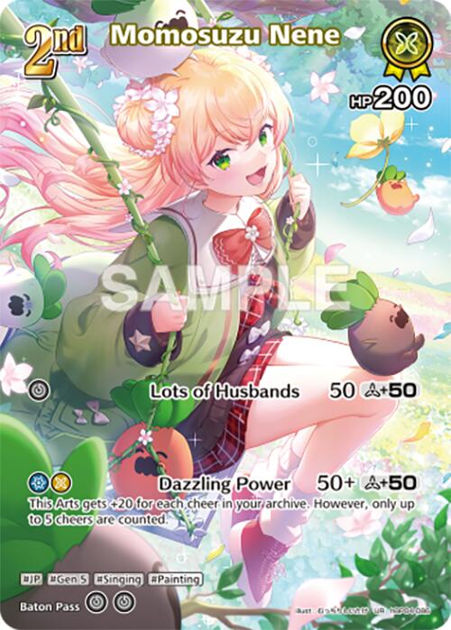 Momosuzu Nene (UR)