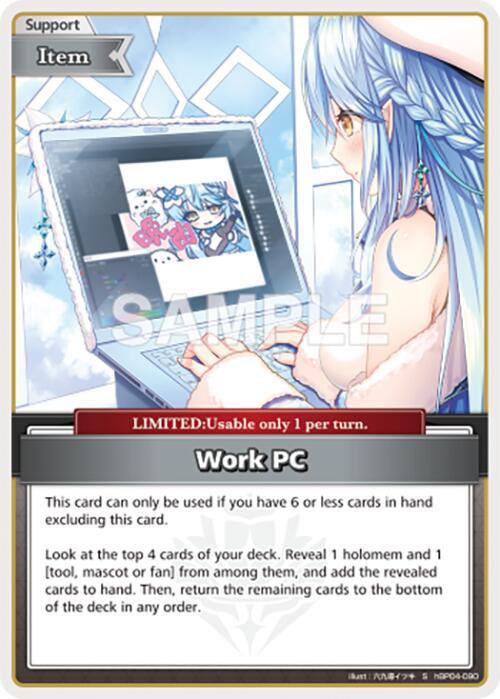 Work PC (S)