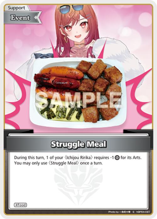 Struggle Meal (U)