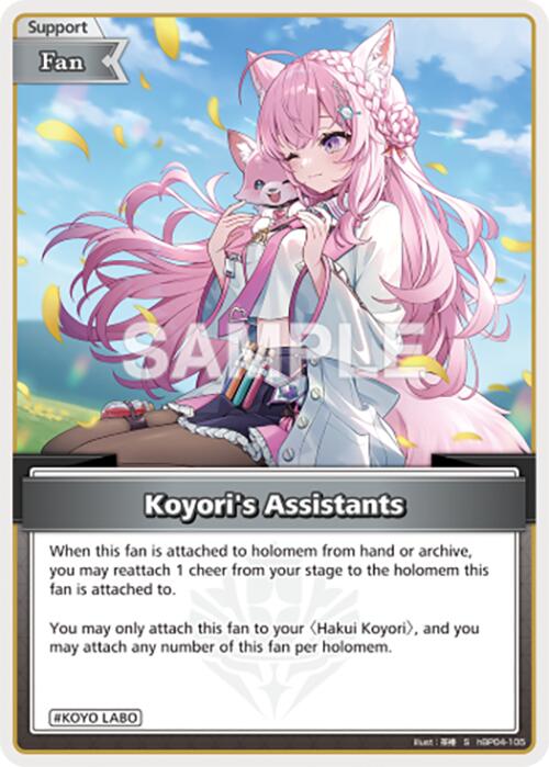 Koyori's Assistants (U)