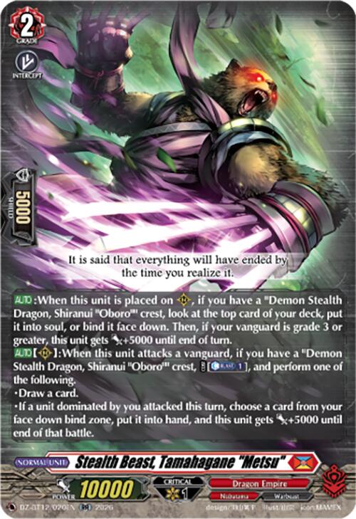 Stealth Beast, Tamahagane "Metsu"