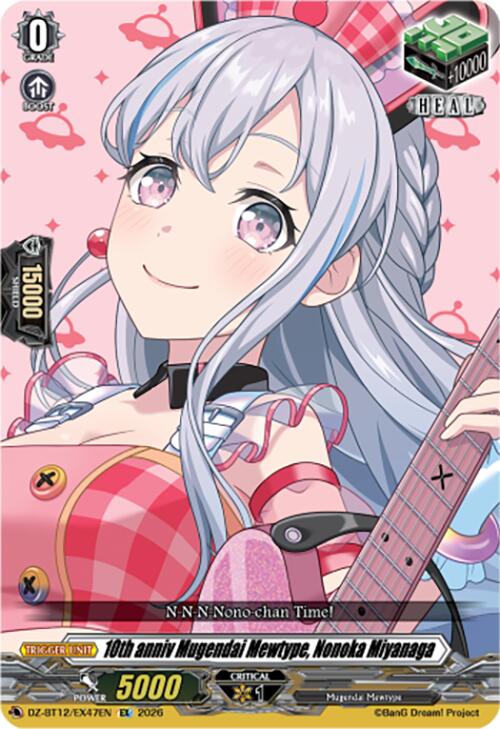 10th anniv Mugendai Mewtype, Nonoka Miyanaga