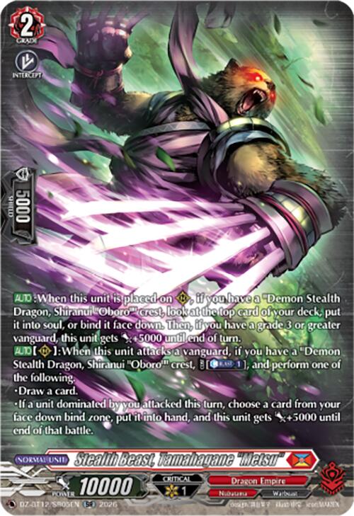 Stealth Beast, Tamahagane "Metsu" (SR)