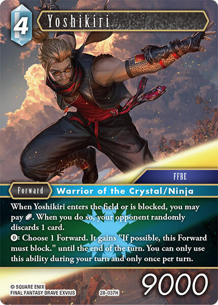Yoshikiri