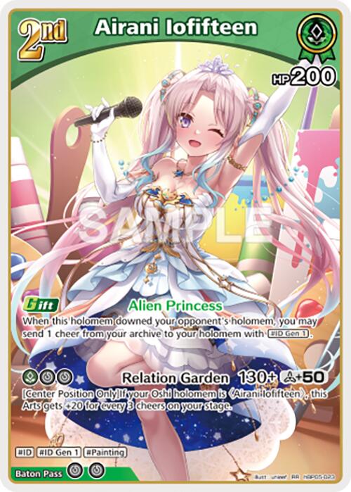 Airani Iofifteen (RR)
