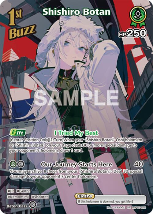 Shishiro Botan (SR)