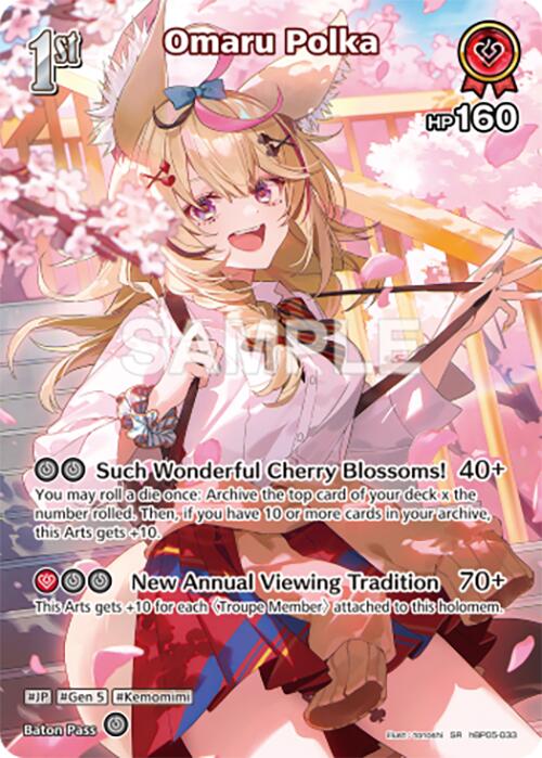 Omaru Polka (SR) (hBP05-033)