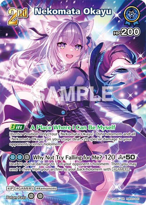 Nekomata Okayu (SR) (hBP05-045)