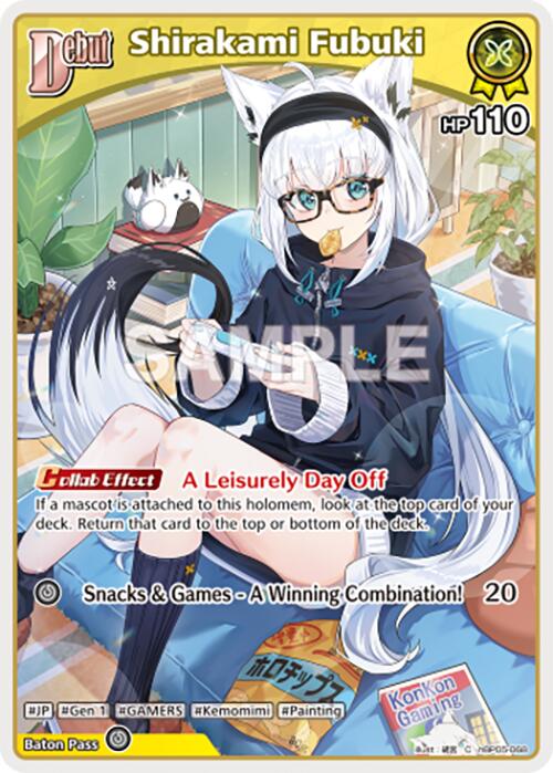 Shirakami Fubuki (C) (hBP05-068)