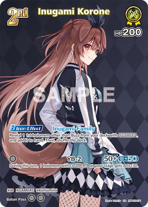 Inugami Korone (SR)