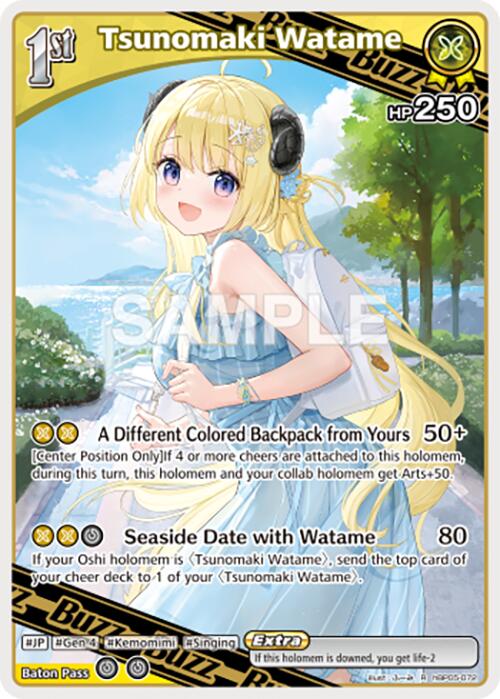 Tsunomaki Watame (R)