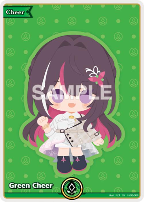 Green Cheer (SY)