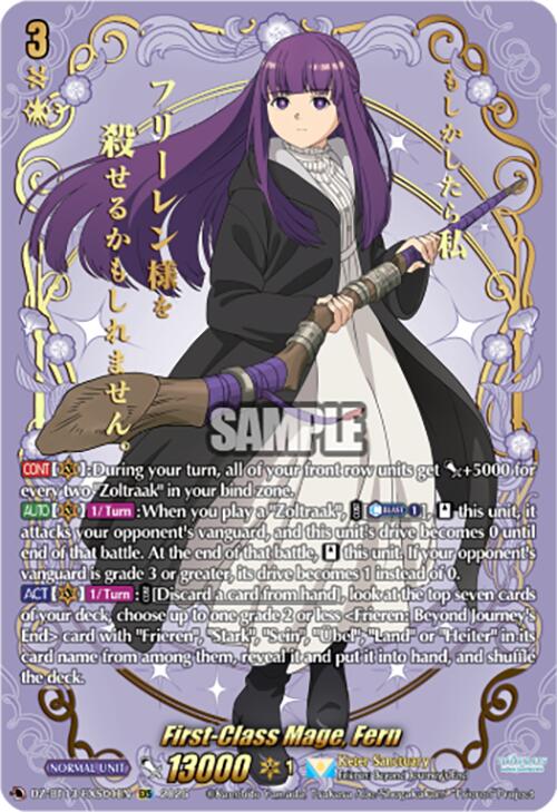 First-Class Mage, Fern (EXS)