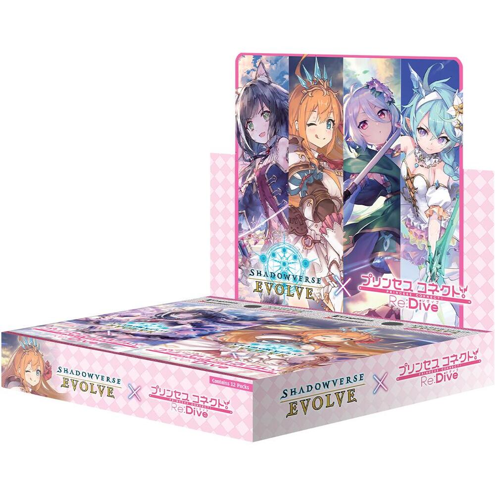 Shadowverse Evolve Princess Connect! Re:Dive (CP04) Booster Box